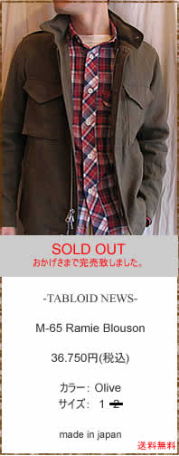 TABLOID NEWS�@(�^�u���C�h�j���[�X)�@19120906�@�l-65 Ramie Blouson